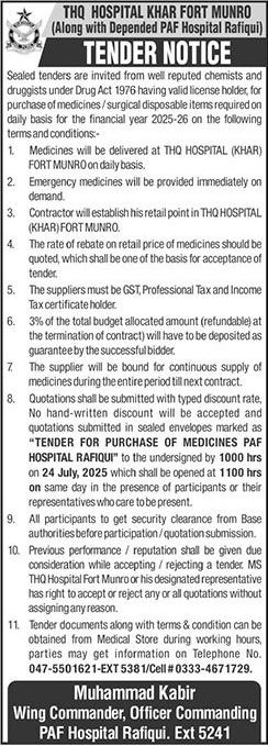THQ Hospital Khar Fort Munro Tender Notice
